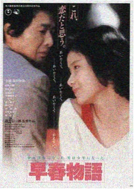 欲望酒店在线观看