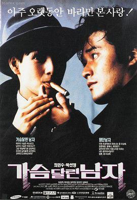 欲望酒店高清修复版