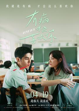 高清修复老影片